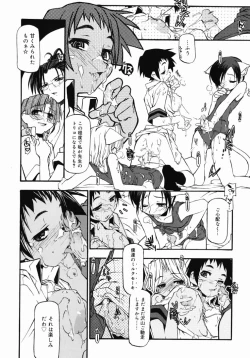 Page 111 of Girl To Love