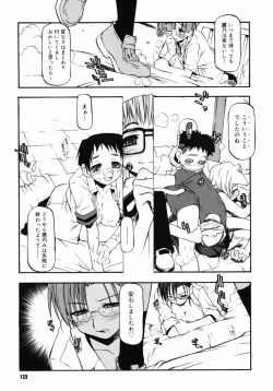 Page 120 of Girl To Love