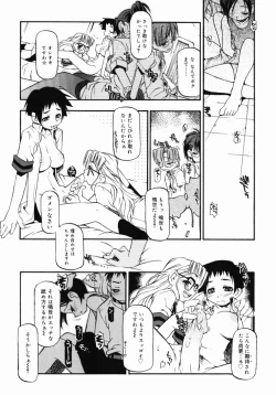 Page 122 of Girl To Love