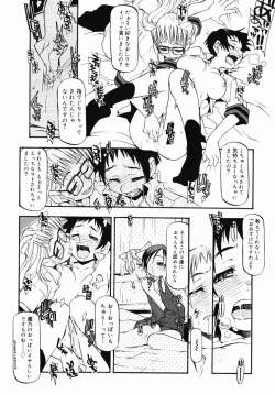 Page 124 of Girl To Love