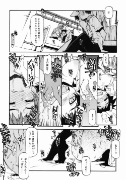 Page 126 of Girl To Love