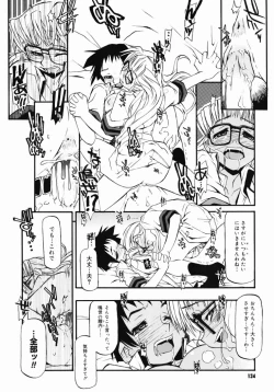 Page 131 of Girl To Love