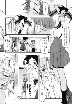 Page 147 of Girl To Love