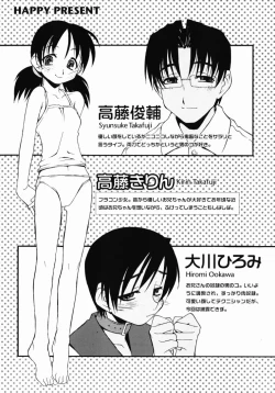 Page 156 of Girl To Love