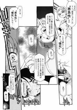 Page 161 of Girl To Love