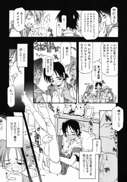 Page 166 of Girl To Love