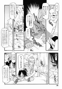 Page 167 of Girl To Love