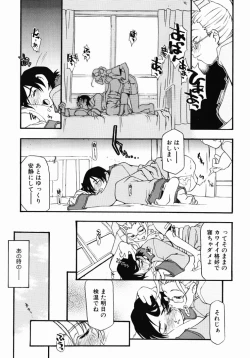 Page 172 of Girl To Love