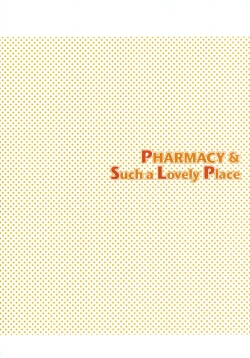 Page 175 of Girl To Love