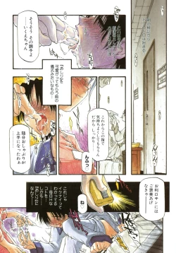 Page 176 of Girl To Love