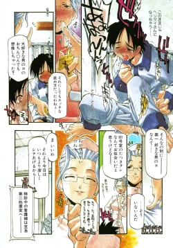 Page 177 of Girl To Love