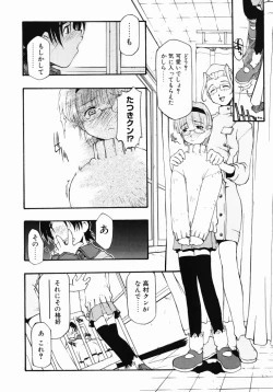 Page 181 of Girl To Love