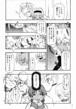 Page 182 of Girl To Love