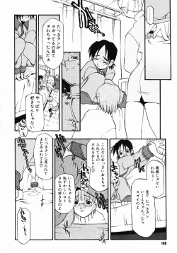 Page 185 of Girl To Love