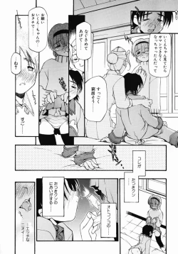 Page 187 of Girl To Love