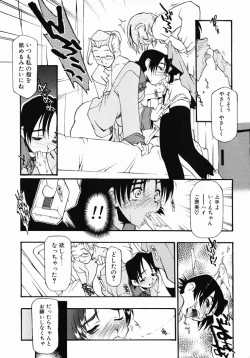 Page 188 of Girl To Love