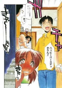 Page 197 of Girl To Love