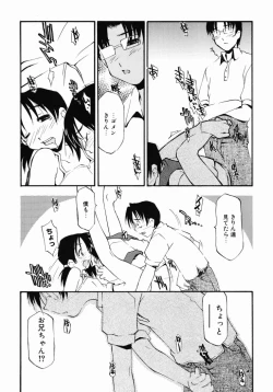 Page 204 of Girl To Love