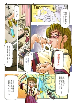 Page 32 of Girl To Love