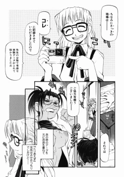 Page 43 of Girl To Love