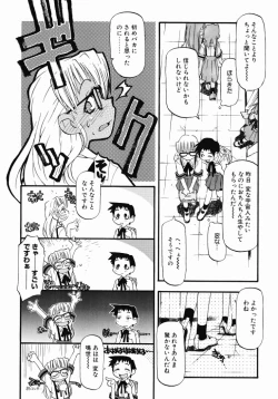 Page 45 of Girl To Love