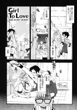 Page 47 of Girl To Love