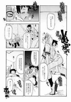 Page 54 of Girl To Love