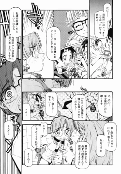 Page 64 of Girl To Love