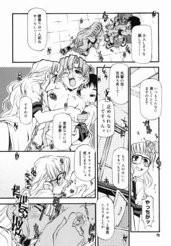 Page 71 of Girl To Love