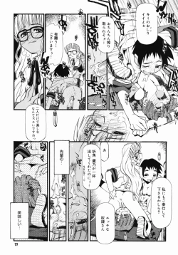 Page 76 of Girl To Love