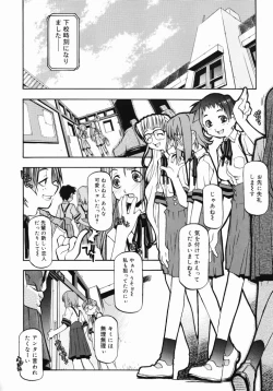 Page 83 of Girl To Love