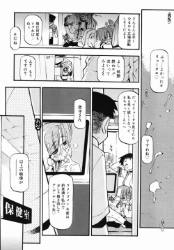 Page 97 of Girl To Love