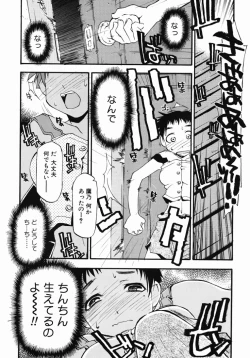 Page 9 of Girl To Love