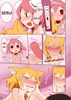 Page 13 of Koukyuu Soap Ibara Kasen