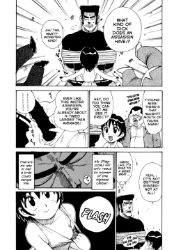 Page 5 of Tenjin-kun Super Assassin