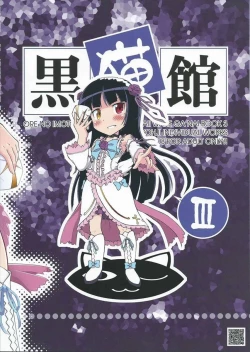 Page 2 of Kuronekokan III