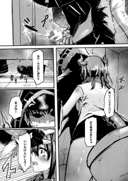 Page 38 of Ano Ch'en Sir wa Yopparau Wake ga nai!! | 那個陳Sir是不可能喝醉的!!