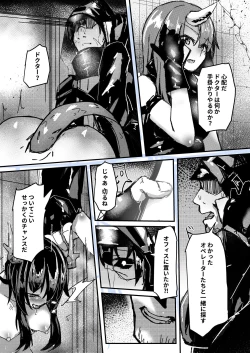 Page 49 of Ano Ch'en Sir wa Yopparau Wake ga nai!! | 那個陳Sir是不可能喝醉的!!
