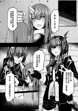 Page 4 of Ano Ch'en Sir wa Yopparau Wake ga nai!! | 那個陳Sir是不可能喝醉的!!