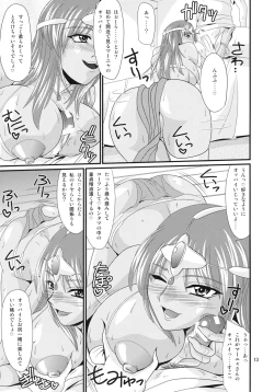 Page 12 of Endor Night Fires!!