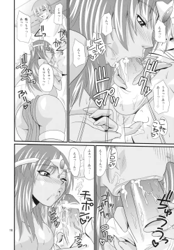 Page 15 of Endor Night Fires!!