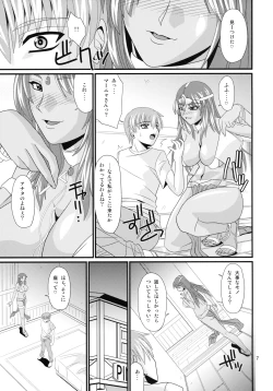 Page 6 of Endor Night Fires!!