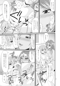 Page 8 of Endor Night Fires!!