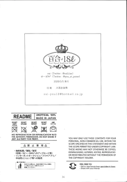 Page 34 of My Inside