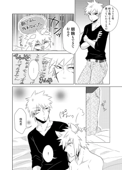 Page 16 of Namikaze Minato x Senju Tobirama