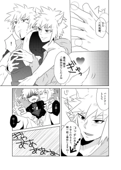 Page 9 of Namikaze Minato x Senju Tobirama