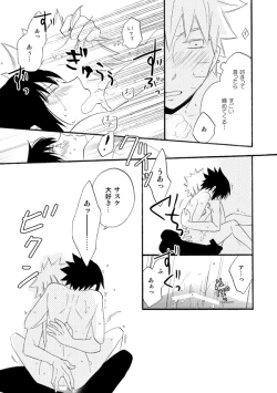 Page 11 of Love begets love. ‐The extra sex‐