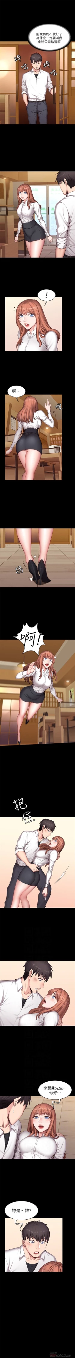 Page 129 of （週3）健身教練 1-43 中文翻譯 （更新中）