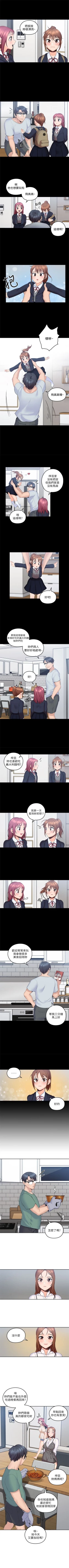 Page 22 of （週4）親愛的大叔 1-42 中文翻譯（更新中）