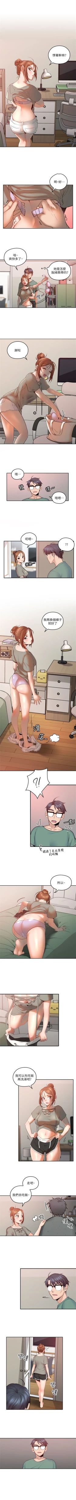 Page 24 of （週4）親愛的大叔 1-42 中文翻譯（更新中）